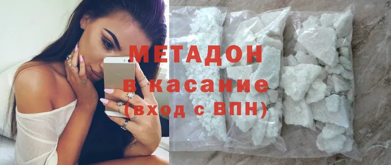 Метадон мёд  купить  цена  Велиж 